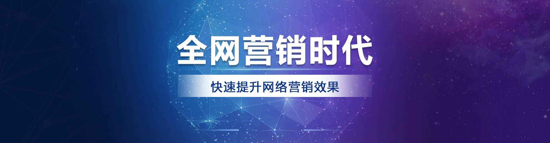 镇雄sem广告