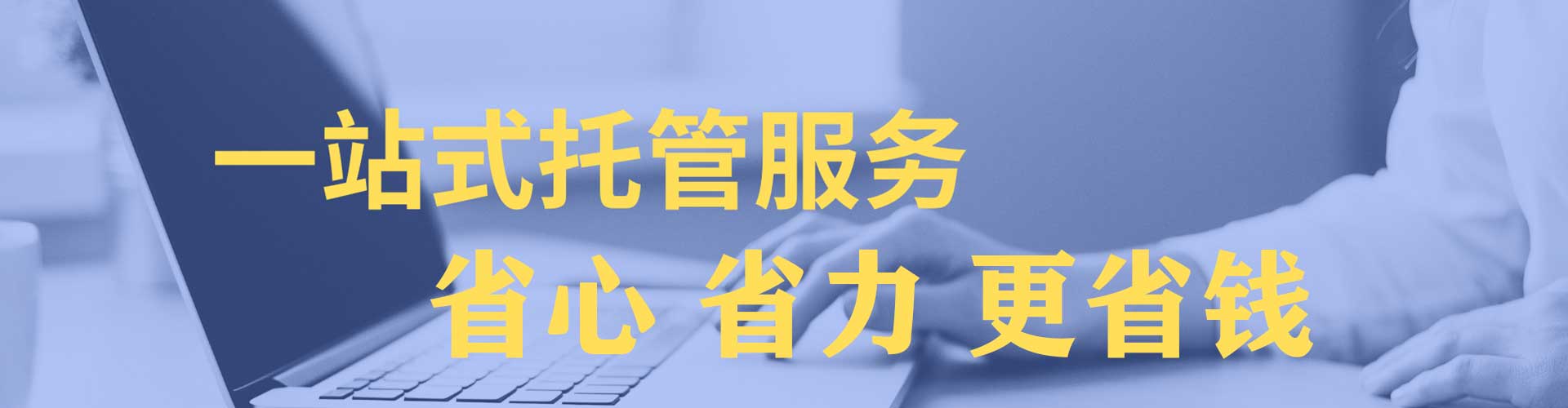 镇雄推广信息流