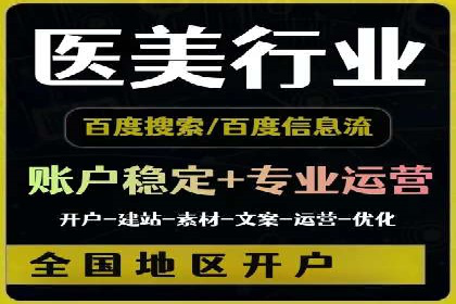 信息流平台在移动端的发展趋势及挑战案例