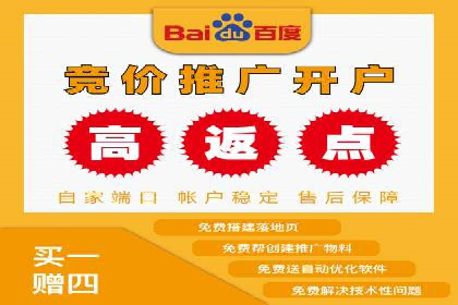 百度竞价开户案例剖析：如何提高广告转化率？